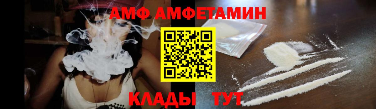 Кизилюрт  АМФ  Вход с VPN  Амфетамин 98% 