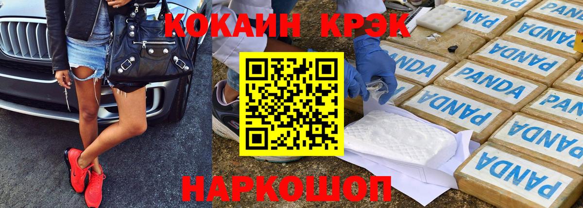 Cocaine Боливия  Вход с VPN  купить закладку  Кизилюрт 