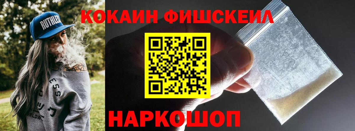 Кокаин 98% Кизилюрт