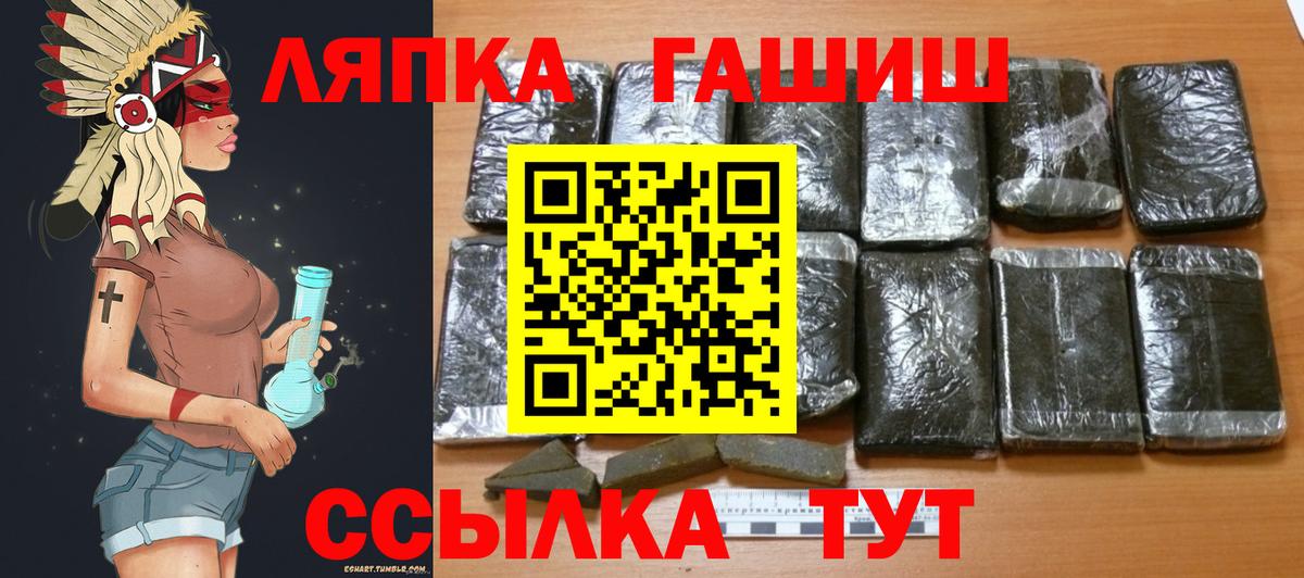 Гашиш Изолятор  Гашиш  Кизилюрт  Вход с VPN  Гашиш AMNESIA HAZE 