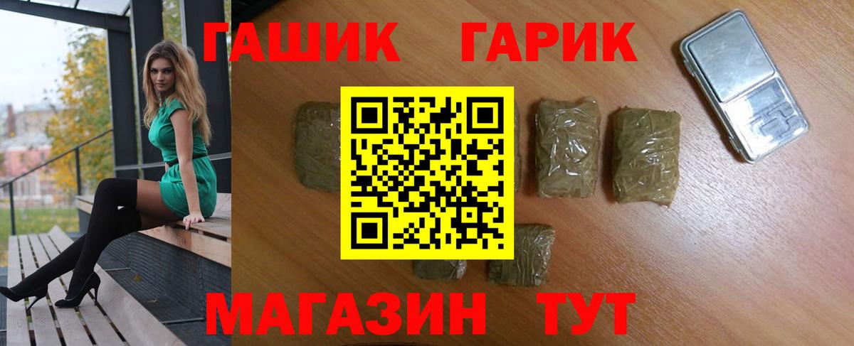 Гашиш гарик Кизилюрт