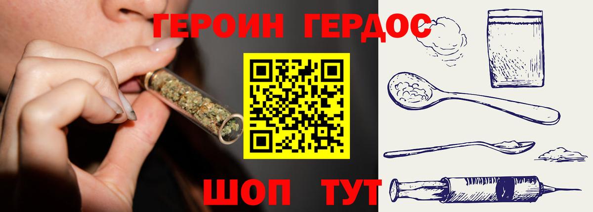 Кизилюрт  Героин  Вход с VPN  ГЕРОИН герыч 