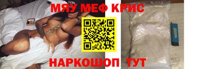 стафф Чапаевск