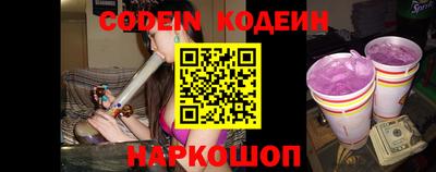 стафф Чапаевск