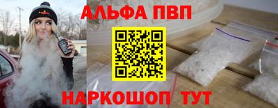 стафф Чапаевск