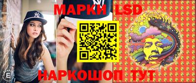 стафф Чапаевск