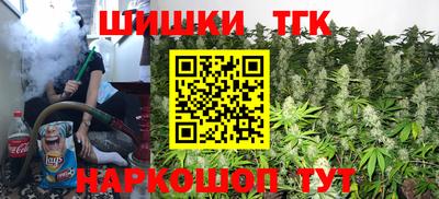 стафф Чапаевск
