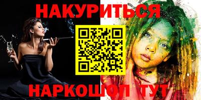 мет Чебаркуль