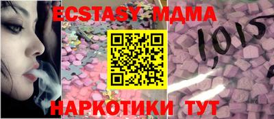 мет Чебаркуль