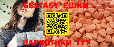 мет Чебаркуль