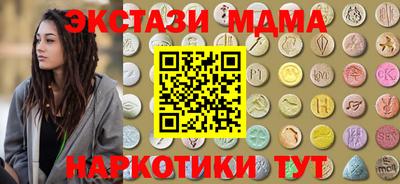 мет Чебаркуль