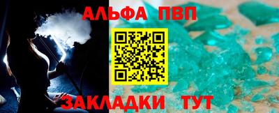 стафф Чапаевск