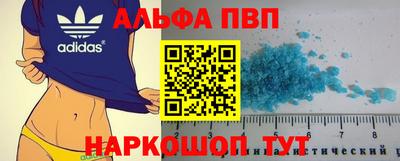стафф Чапаевск
