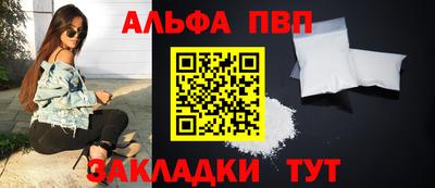 мет Чебаркуль