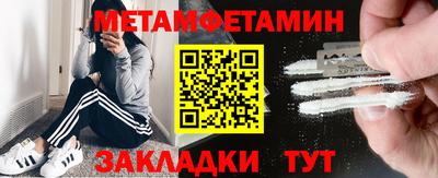 стафф Чапаевск