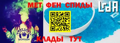 стафф Чапаевск