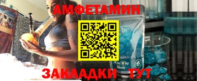 стафф Чапаевск