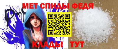 мет Чебаркуль