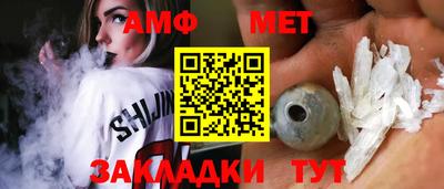 стафф Чапаевск