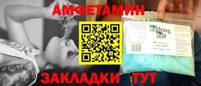 стафф Чапаевск