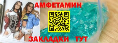 стафф Чапаевск