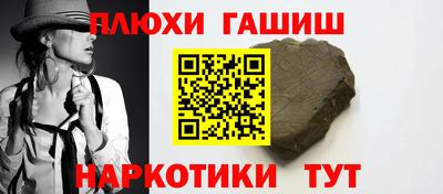 стафф Чапаевск