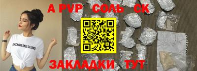 мет Чебаркуль