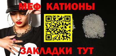стафф Чапаевск