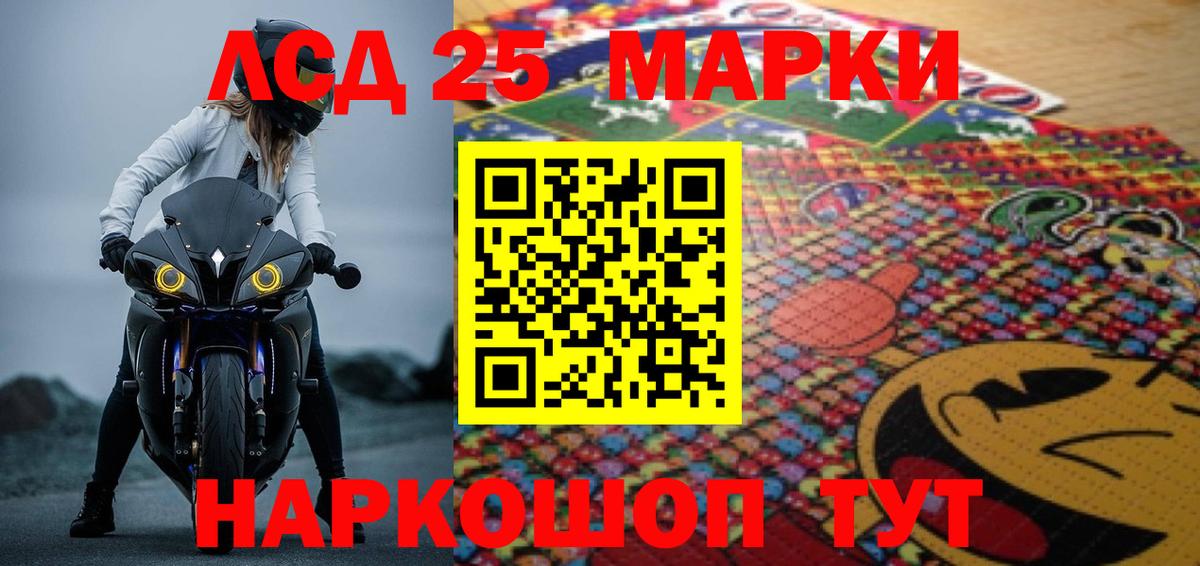 Кизилюрт  ЛСД экстази кислота  ЛСД экстази  ЛСД экстази кислота  Вход с VPN 