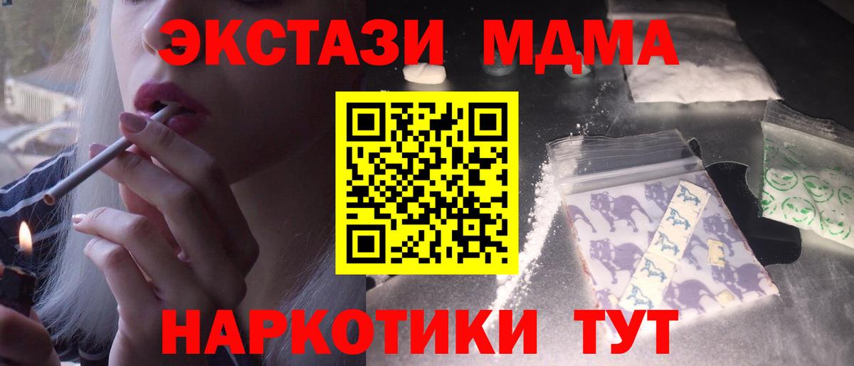 Кизилюрт  MDMA crystal  MDMA VHQ  Вход с VPN 
