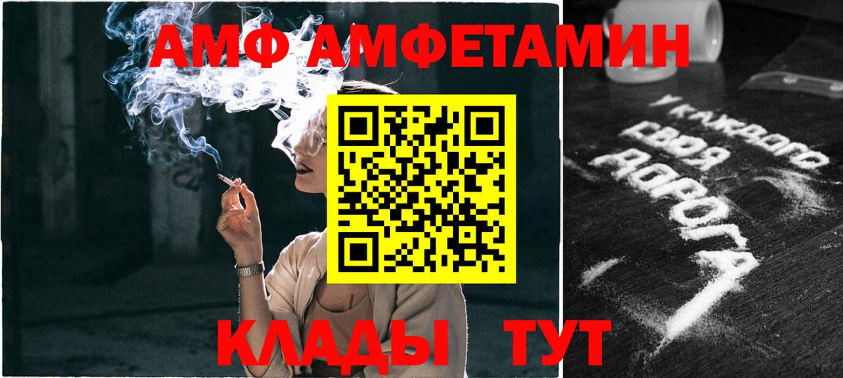 МЕТАМФЕТАМИН Methamphetamine Кизилюрт