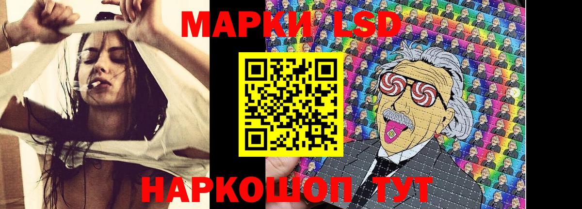Марки NBOMe 1,8мг  Вход с VPN  Кизилюрт  Марки NBOMe 1,8мг 