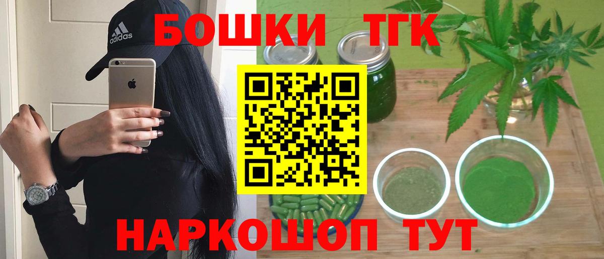 Каннабис MAZAR  Канабис индика  Вход с VPN  МАРИХУАНА Bruce Banner  Шишки марихуана White Widow  Кизилюрт 