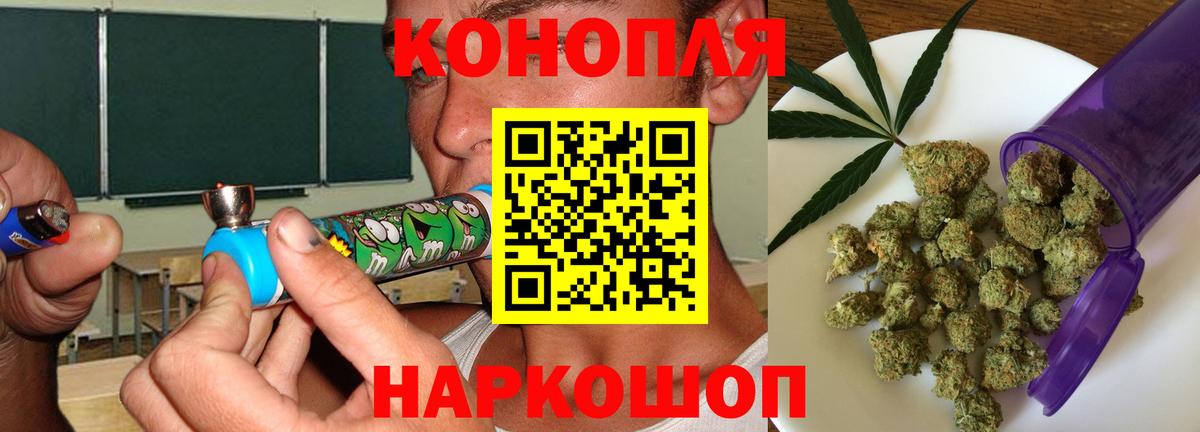 Канабис White Widow Кизилюрт